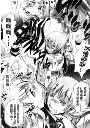 陵妻姦母 Page #137