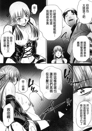 陵妻姦母 Page #176