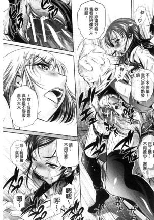 陵妻姦母 Page #31