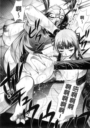 陵妻姦母 Page #150