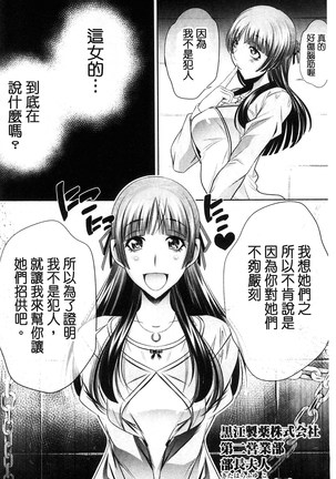 陵妻姦母 Page #102