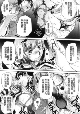 陵妻姦母 Page #46