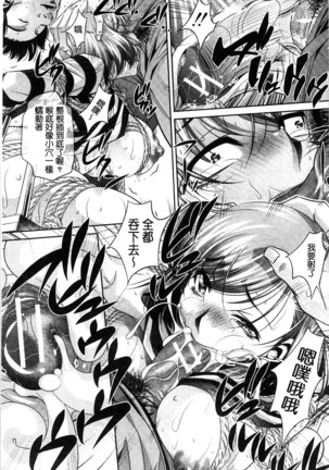 陵妻姦母 Page #41