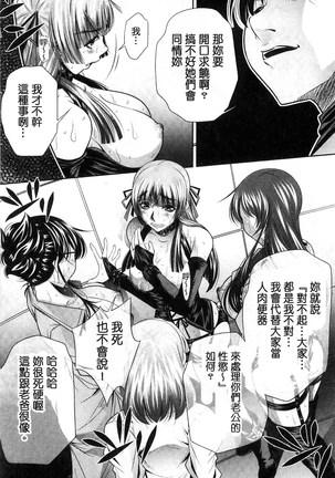 陵妻姦母 Page #178