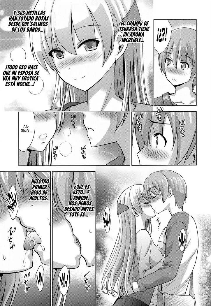 MOUSOU THEATER 66