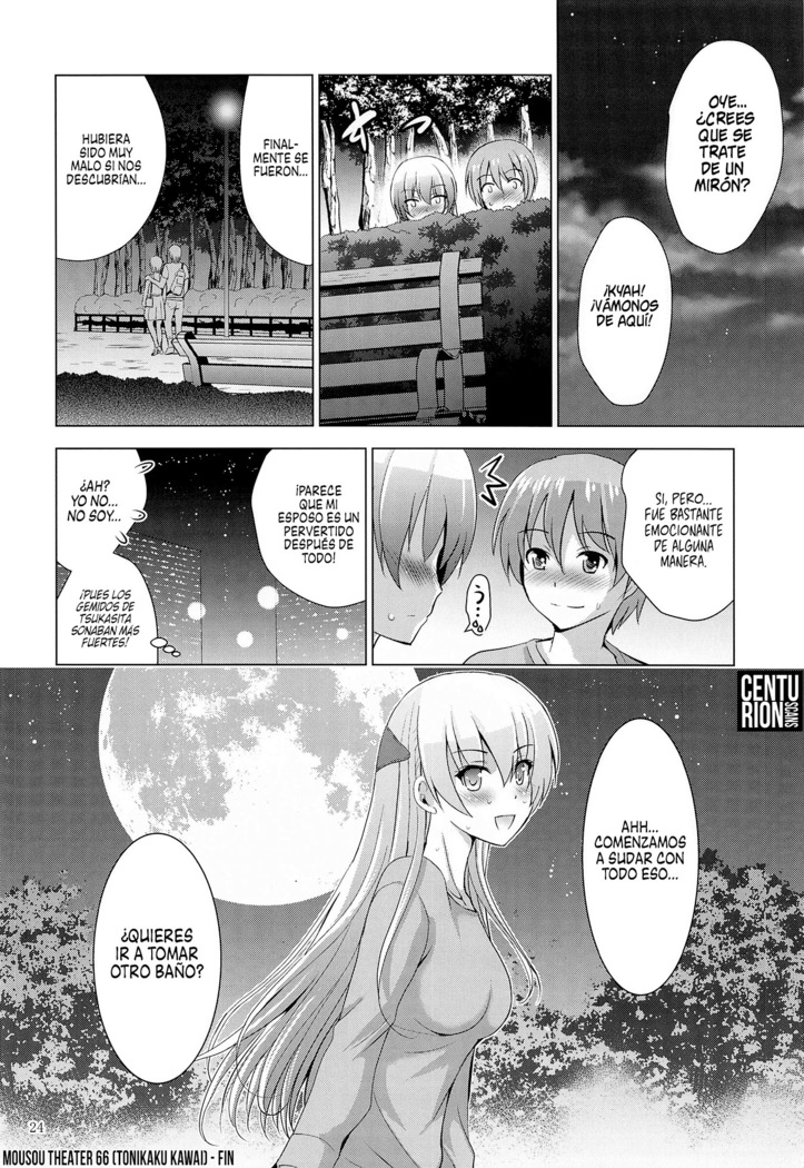 MOUSOU THEATER 66