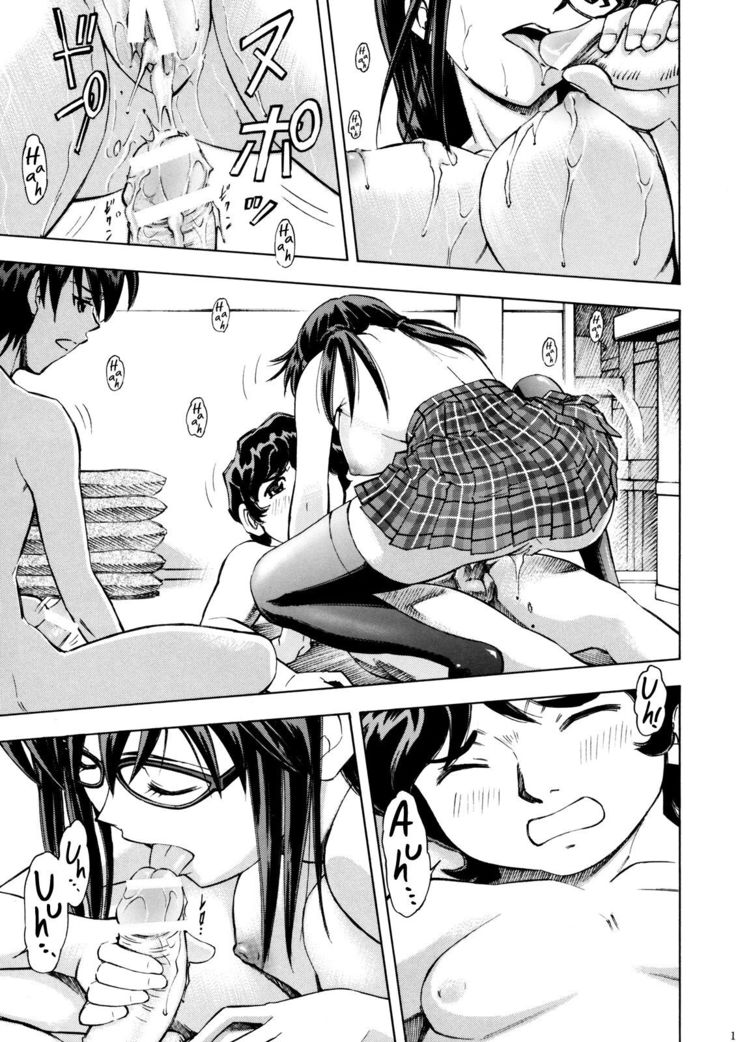 Makinami Momo