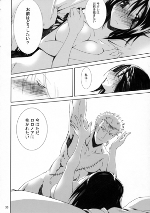 Kann-ro 21 Page #29