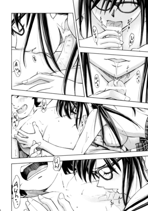 Makinami Momo Page #15