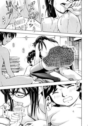 Makinami Momo Page #14