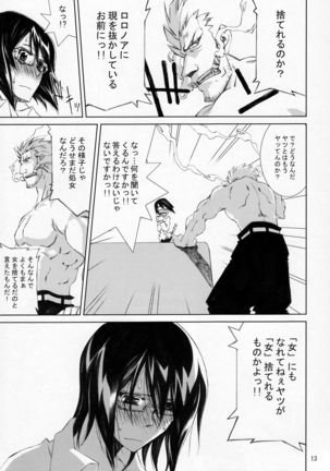 Kann-ro 21 Page #12