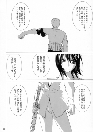 Kann-ro 21 Page #37