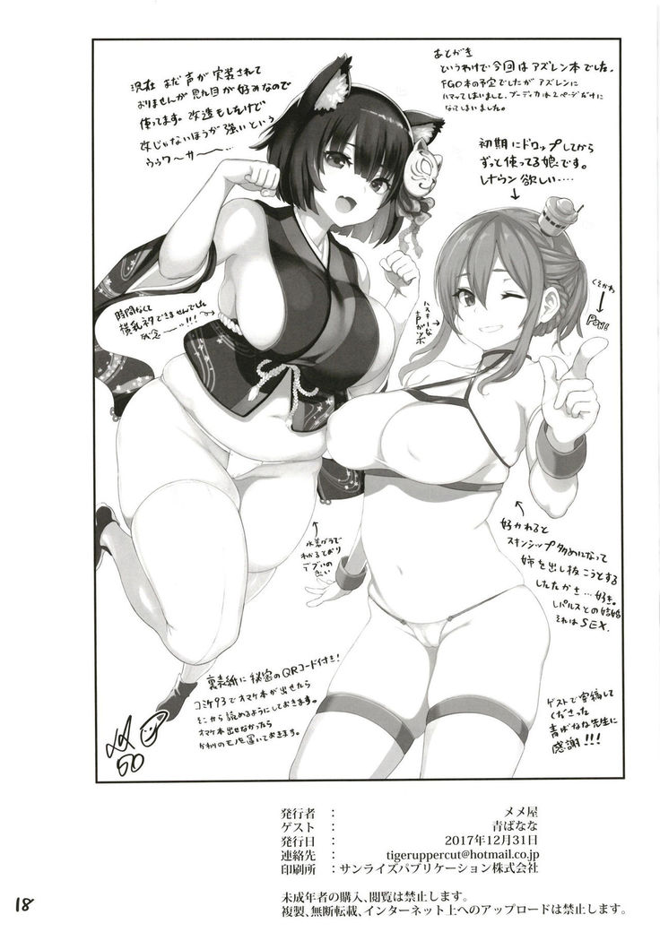 Yamashiro to Repulse no Hon - Comic of Yamashiro and Repulse