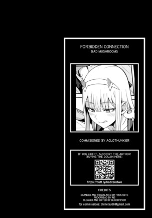 Forbidden Connection Page #21