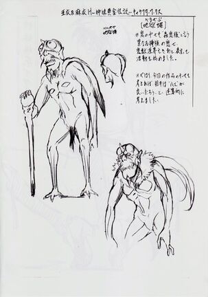 A&M H Page #26