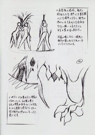 A&M H Page #28