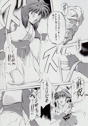 A&M H Page #13