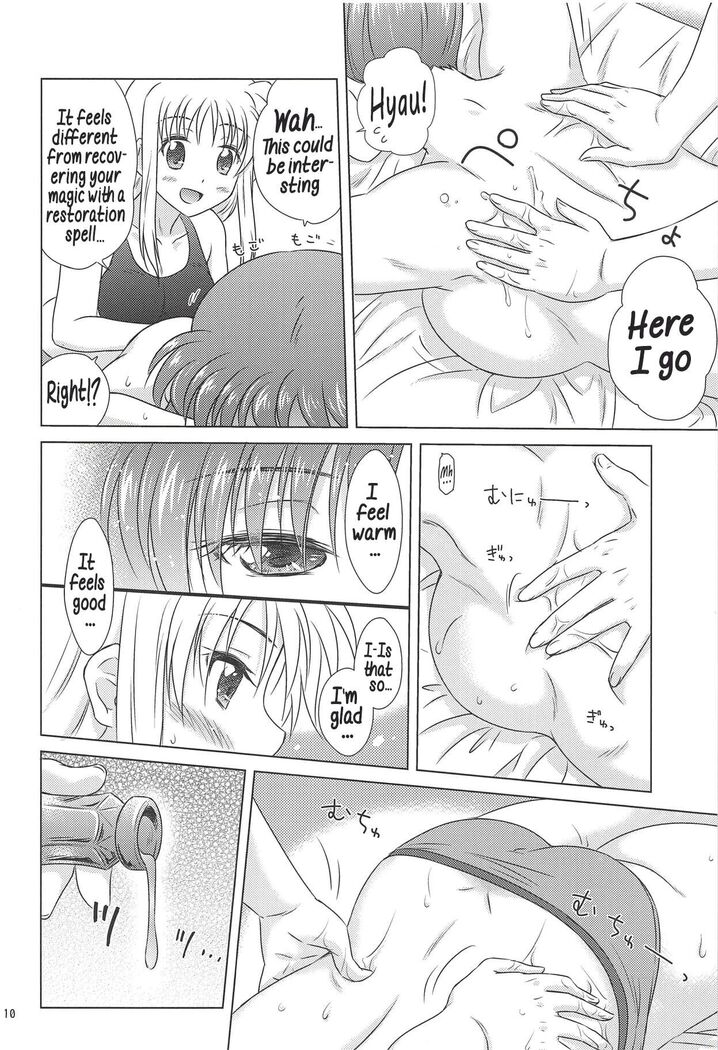 Fate Massage!