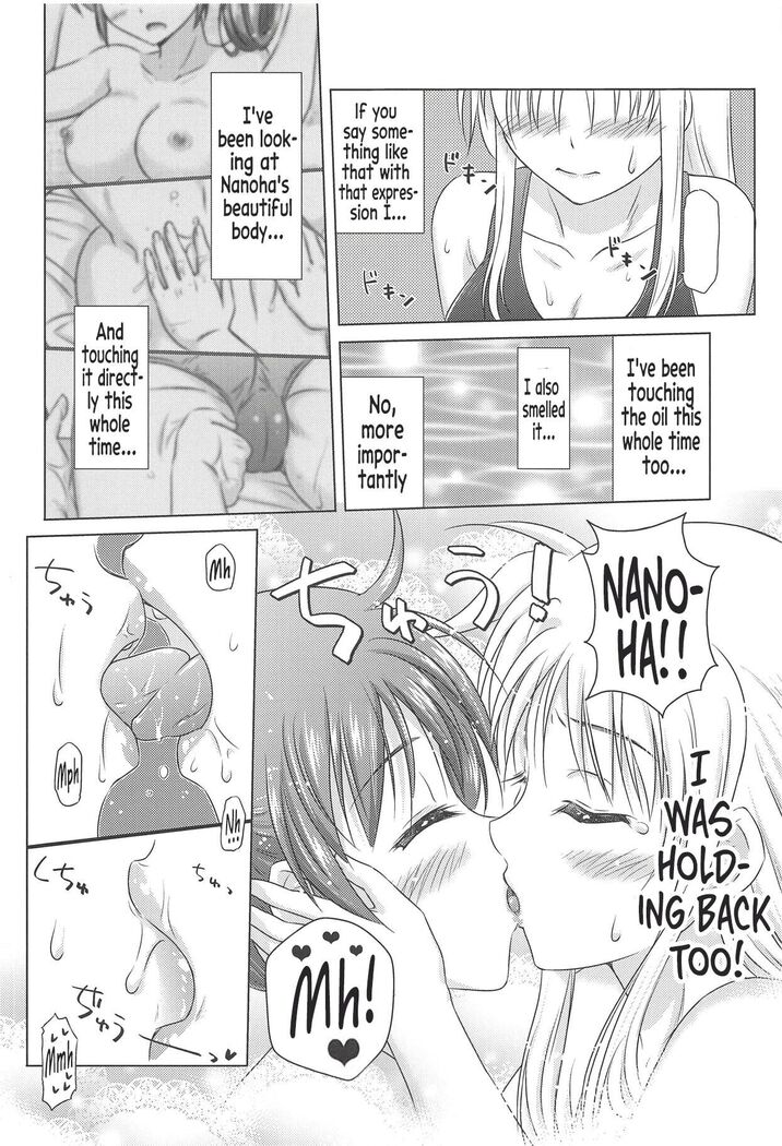 Fate Massage!