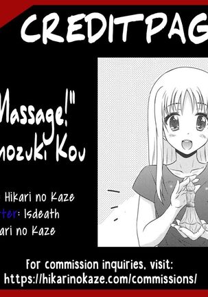 Fate Massage! Page #23