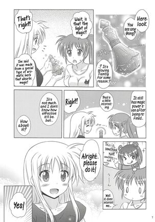 Fate Massage! - Page 6