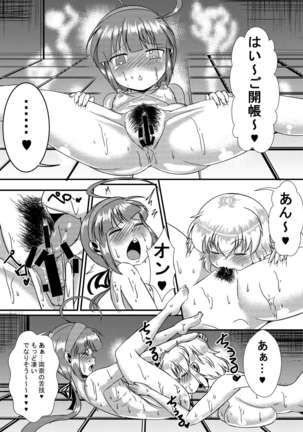 Image 8413847