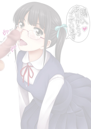 Houkago Nakadashi Iinkai Page #699