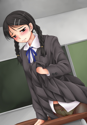 Houkago Nakadashi Iinkai Page #114