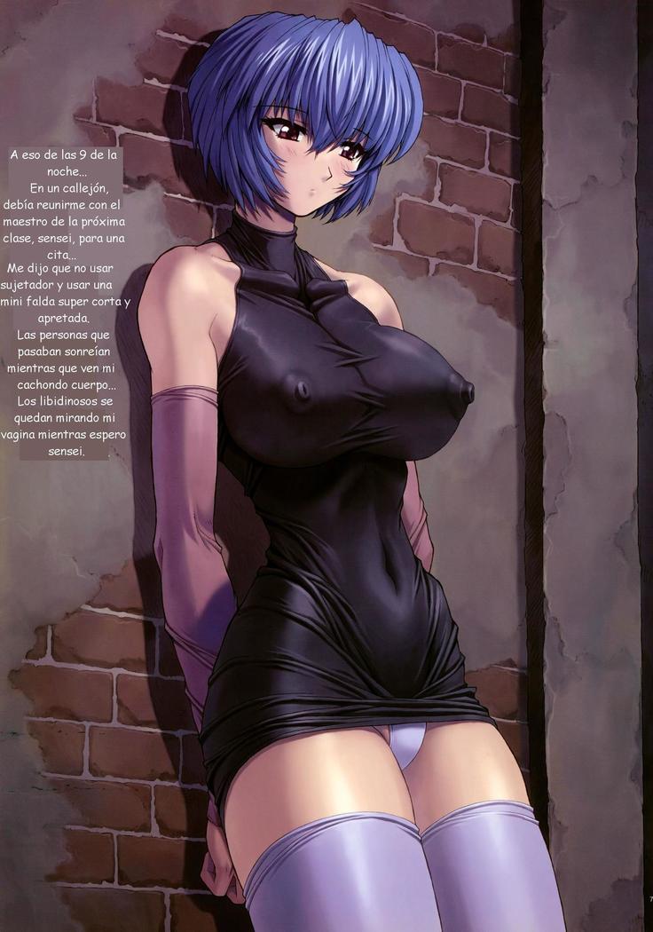 Ayanami 3 Sensei Hen | Ayanami 3 Teacher Edition