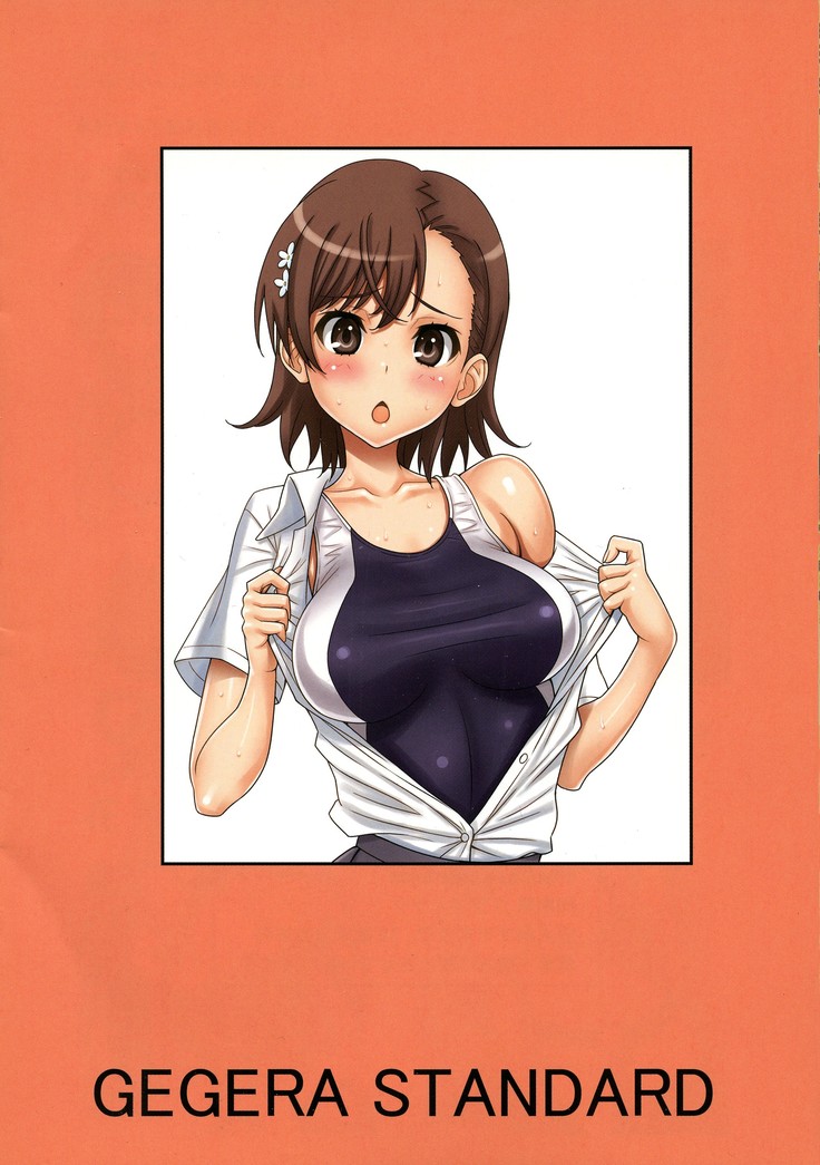Biribiri Shichau | I Will Do Biribiri