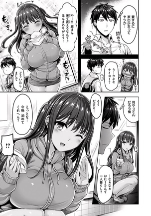 Hamechichi! - Let's Make Love Oppai! - Page 62