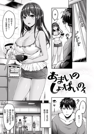 Hamechichi! - Let's Make Love Oppai! - Page 60