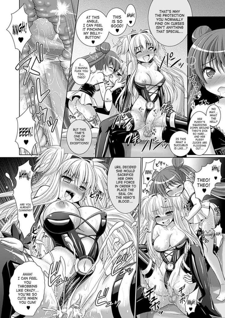Brandish 6