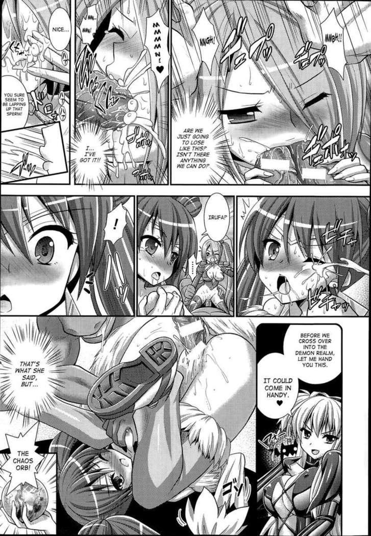 Brandish 6