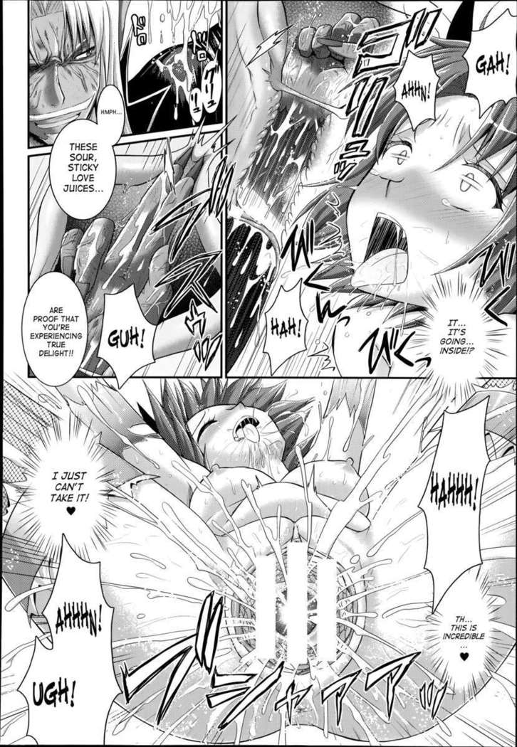 Brandish 6