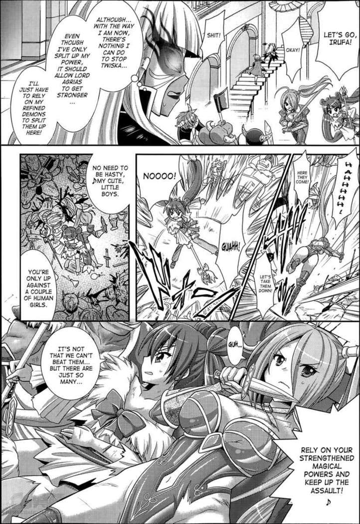 Brandish 6