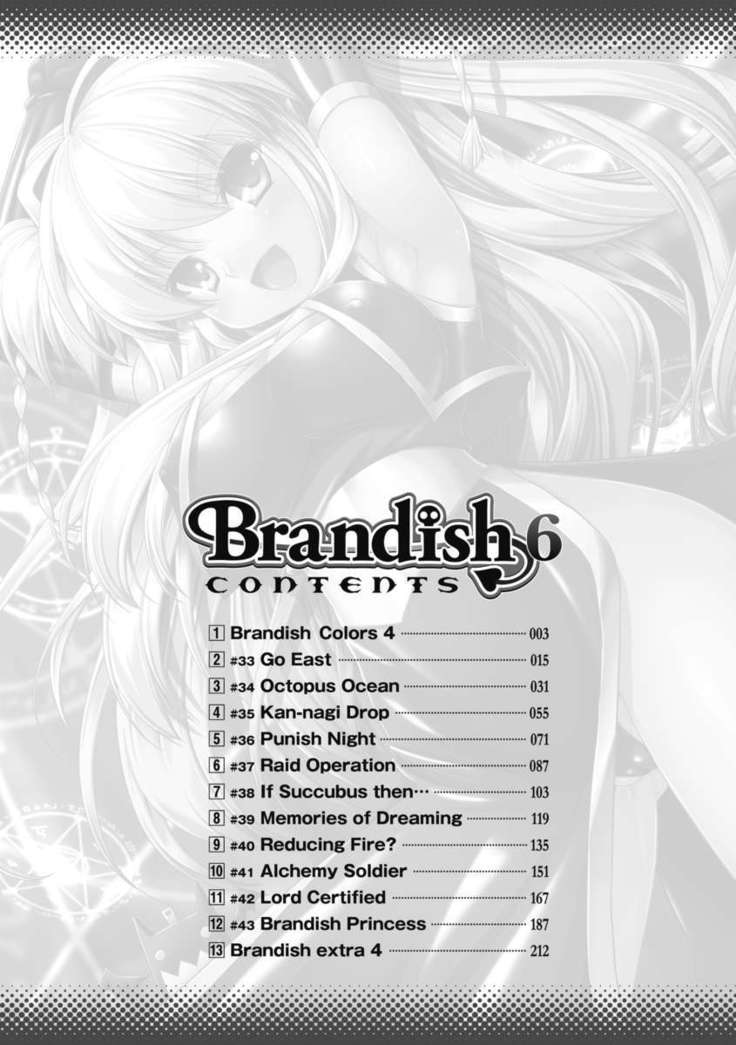 Brandish 6