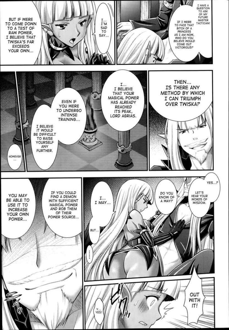 Brandish 6