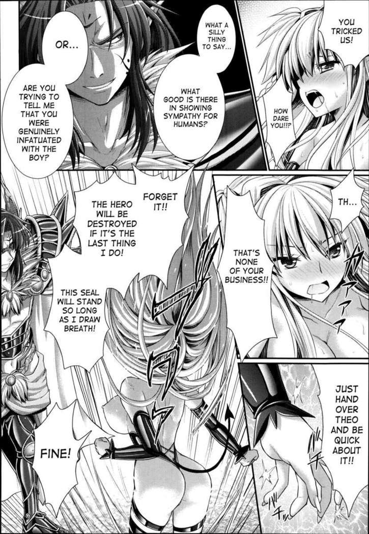 Brandish 6