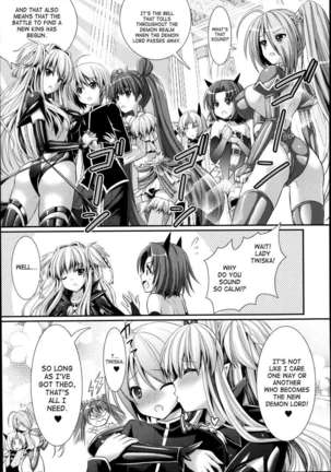 Brandish 6 Page #208
