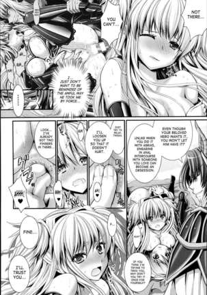 Brandish 6 - Page 187