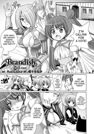 Brandish 6 Page #14