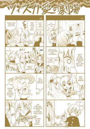Brandish 6 Page #220