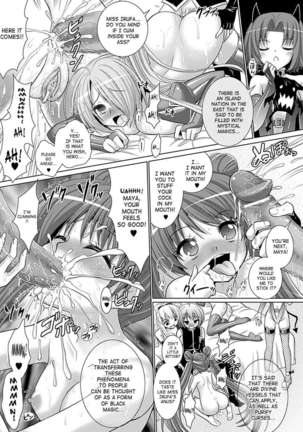 Brandish 6 Page #26
