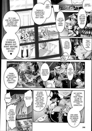 Brandish 6 Page #91
