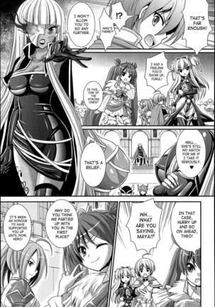 Brandish 6 Page #152
