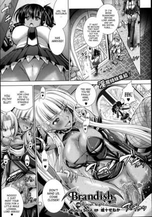Brandish 6 Page #70