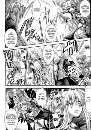 Brandish 6 Page #161