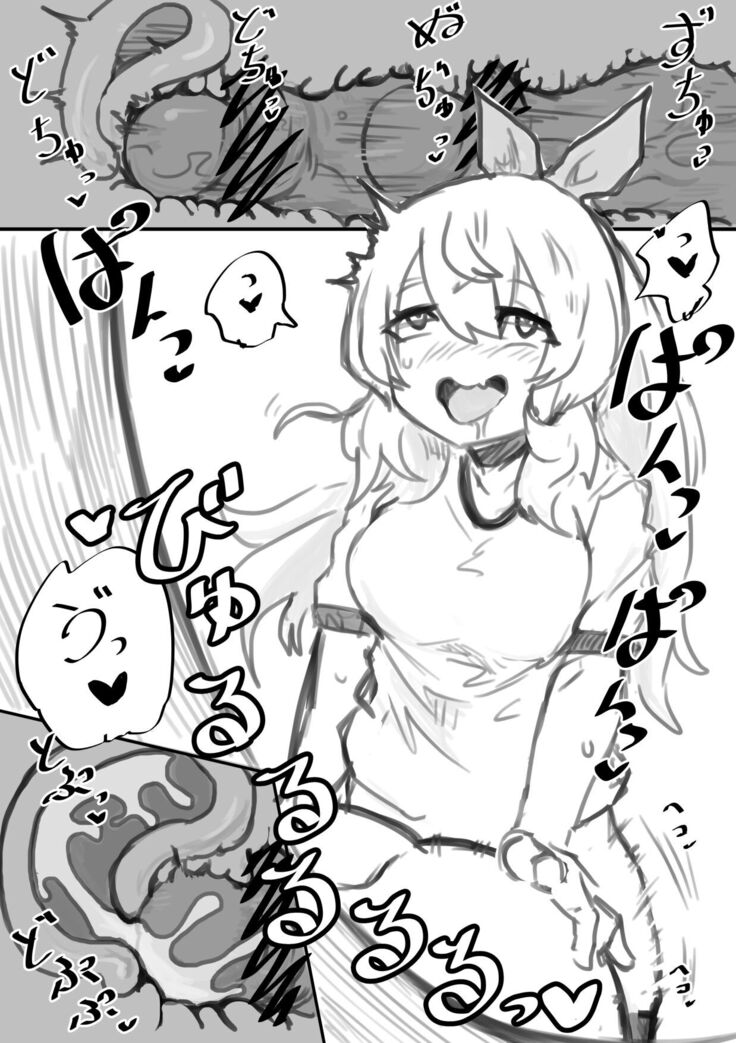 Seiken no Shiren Ero Trap Dungeon nante Kiitenai!?