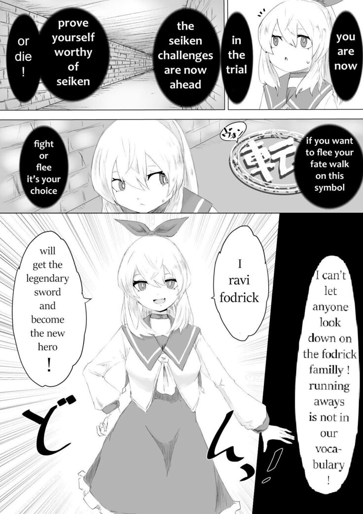 Seiken no Shiren Ero Trap Dungeon nante Kiitenai!?